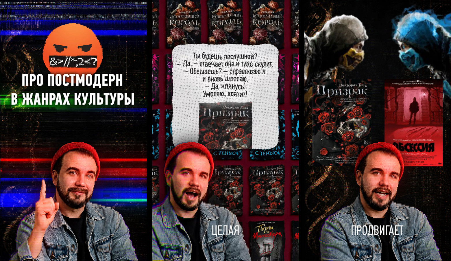 Кадры из выпуска #2